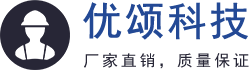 深圳市优颂科技有限公司